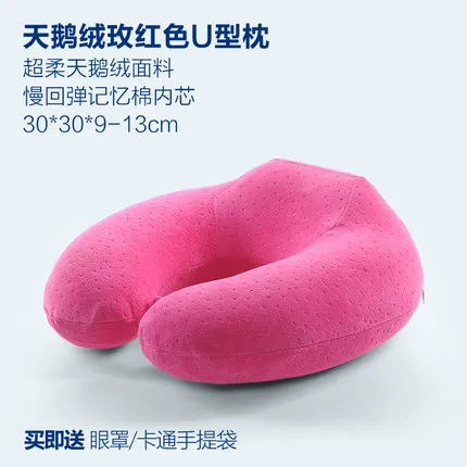 Мягкие u-образные подушки для путешествий 30*30*9 см, повозка подголовника, подушка для кормления, u-образная Подушка d, подушка с эффектом памяти - Цвет: Розовый