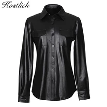 Kostlich сексуальные из искусственной кожи Блузка с длинными