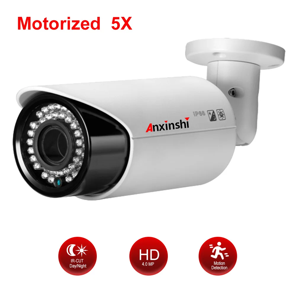 

H.265 security IP camera POE 4MP outdoor waterproof IP66 CCTV camera P2P video surveillance home security ONVIF optional PoE