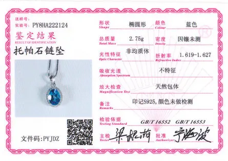 NI049 (11)