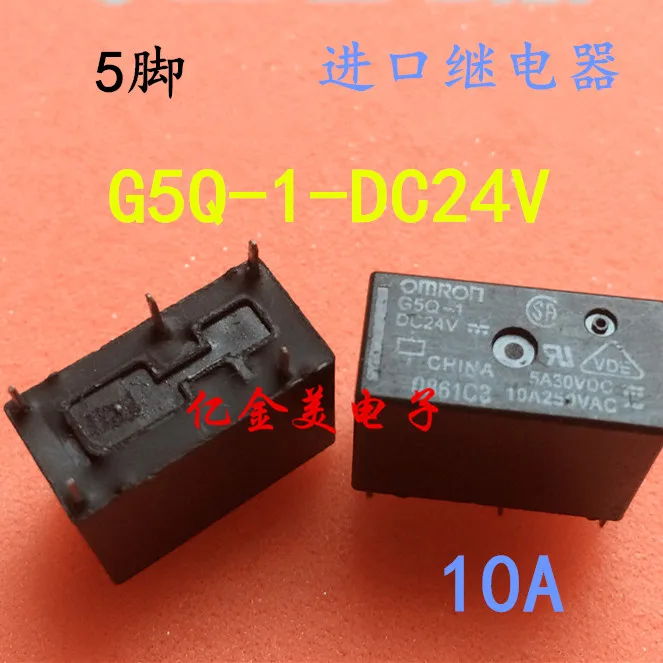 G5Q-1-DC24V DC12V DC5V 10A 5-контактный a группа нормально открытых реле | Обустройство дома