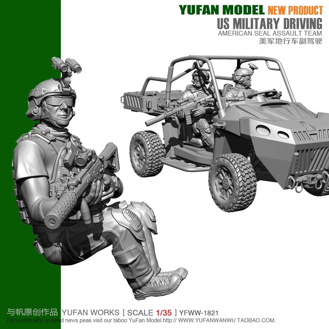 1/35 солдат из смолы копилота американского YFWW 1821|Наборы для сборки моделей| |