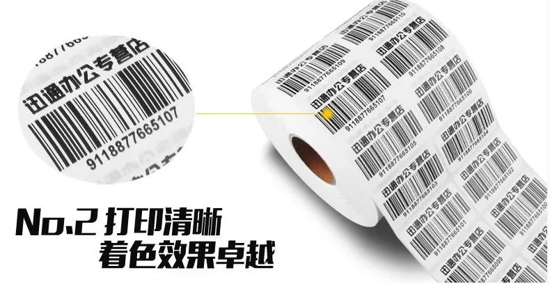 5000pcs size40mm X15 mm Coated paper adhesive many sizes can be choose blank sticker barcode print paper blank label sticke