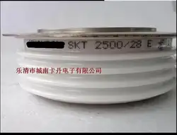 SKT2500/28E 100% новый и оригинальный, 90 дней гарантии профессиональный модуль питания, приветствуется консультации