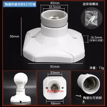 Винт для лампочки Диаметр 33,5 мм 1,3 ''ультра женские туфли на толстом квадратном каблуке, большие керамики Основание светильника для E27 свет винт для лампочки внутренний, 10 шт./лот