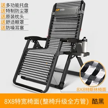 21% A1 мульти-функциональное кресло сильный шезлонг металлический каркас надувной матрас с безопасным болты Регулируемый угол наклона спинки дома/офиса