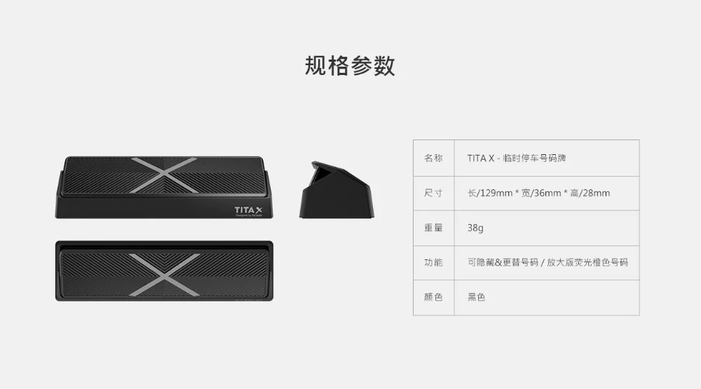 xiaomi mijia Bcase TITA X Share To Bcase Флип-тип Автостоянка телефонная карточка мини украшение автомобиля