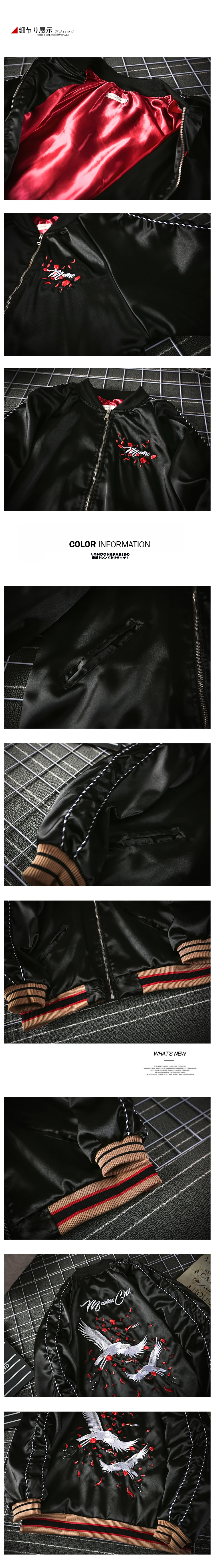 Тренд Вышивка Повседневная бейсбольная одежда мужская куртка Авиатор кран шелковый атлас дизайн Осень Зима Красивый пальто бренд