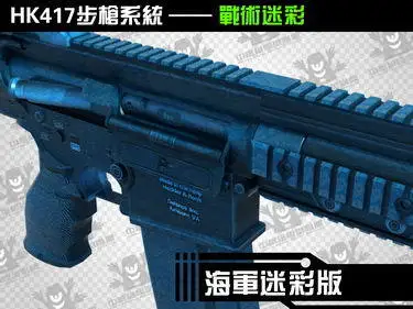 3D Бумага модель HK417 снайперская винтовка пистолет оружие CS оснащен пуля стереоскопический масштаба 1: 1 игрушка ручной работы - Цвет: 006