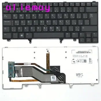 Best Sale C5499 Brand New Original Backlight Uk Ar Arabet Keyboard For Dell Latitude E64 E6430 E63 E54 E5430 E62 E6230 W Track Point Cicig Co
