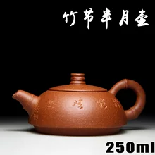 Подлинный исинский чайник бамбуковые мастера ручной работы чайник горная глина художественный чайник