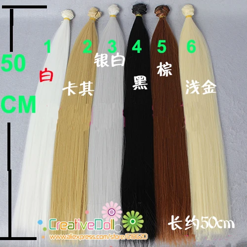 free shipping 50cm Doll wigs straight long hair heat resistant doll wigs brown natural color hair for 1/3 1/4 BJD SD doll parrucca perruque dyz 516 lolita long dark brown anime cosplay hair wig natural hair wigs
