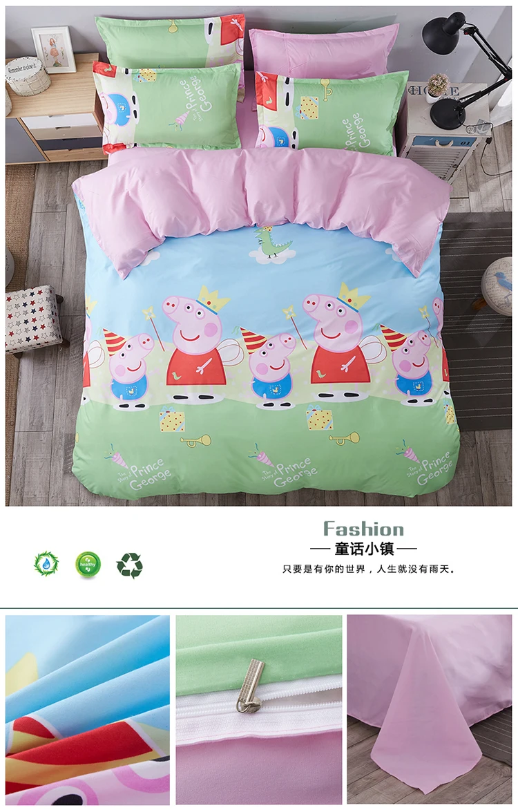 

bed duvet cover brand bedding set
