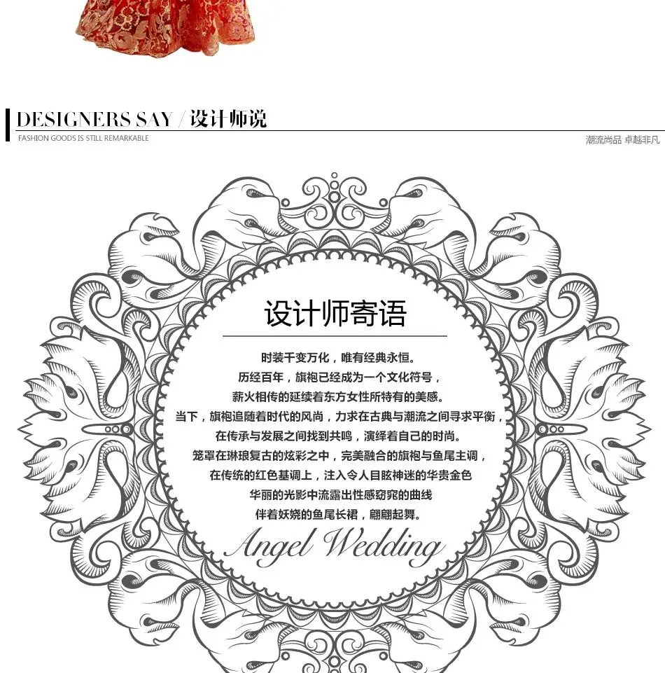 Современные китайское традиционное платье Длинные cheongsam красный xxxl Феникс Плюс размеры чонсам, свадебное платье рыбий хвост кружево в блесток