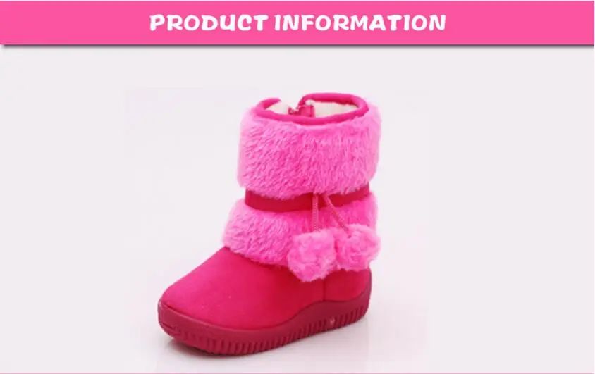 Girl's ball snow boots-12