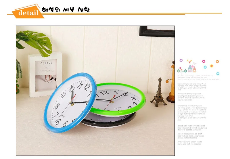 clock (16)