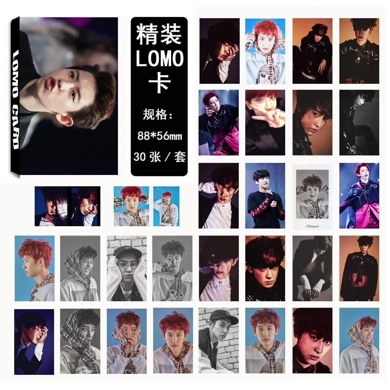 Kpop популярные звезды EXO альбом планета #2 песни 30 шт. открытка лирические K-поп делать фотографии ломо карты книга подарок сувенир Стикеры