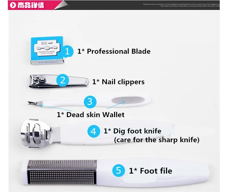 5 in 1 Pedicure Tools Foot Care Set Mixed implements with foot file, knife, nail clippers, blade and Hard Dead Skin Corns Removers