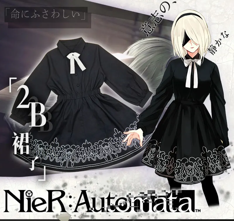 Новая популярная игра NieR: Automata 2B Анимация Косплей платье Лолита летняя повседневная одежда