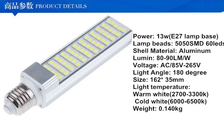 5 Вт 7 Вт 9 Вт 11 Вт 13 Вт E27 G24 Светодиодная лампа Bombillas свет SMD 5050 spotlight 180 градусов AC85-265V горизонтальный разъем свет