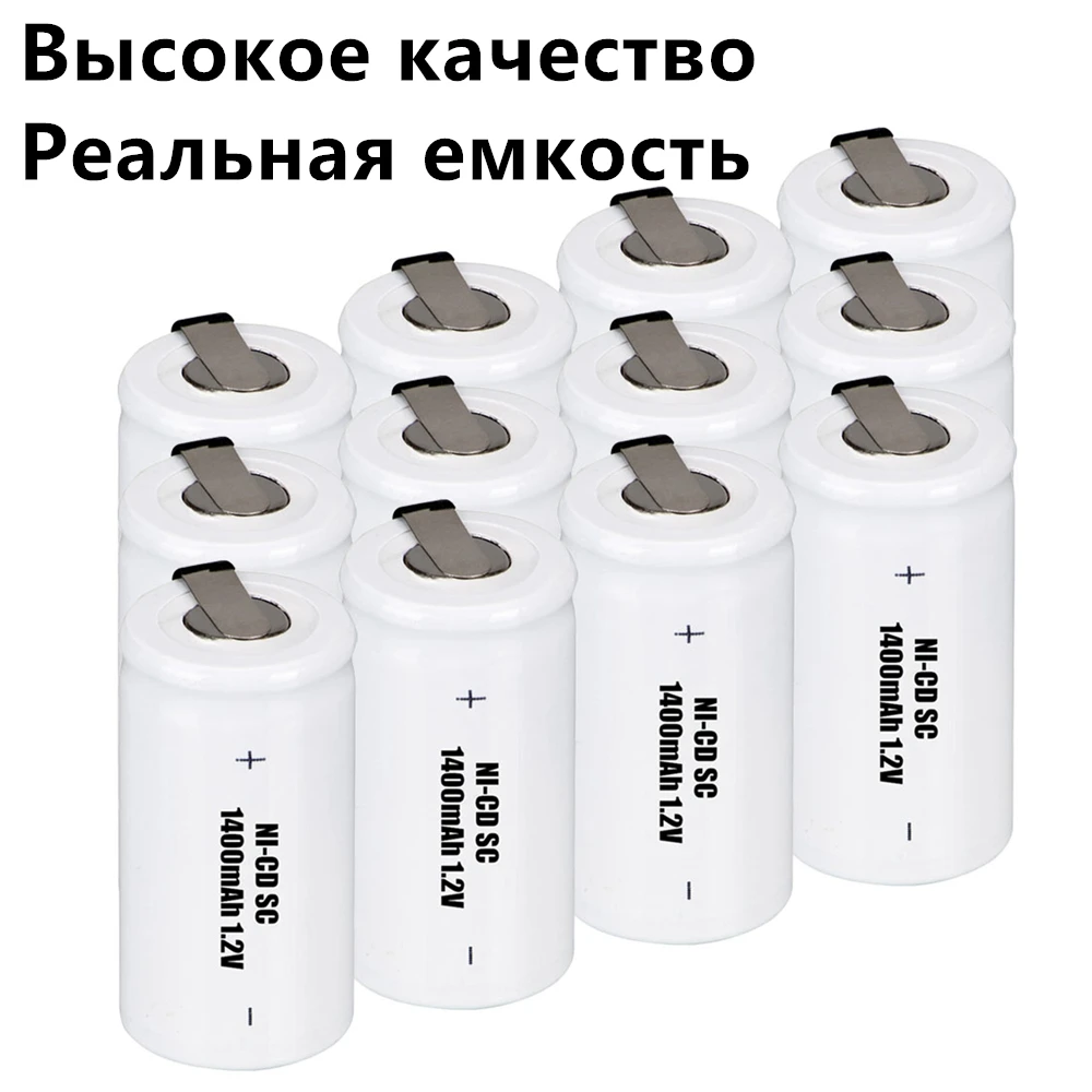 

high quality 12 pieces battery SC batteries for power tools 1.2v nicd 1400mah COLOR RANDOM