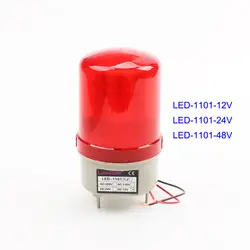 Светодиодный-1101 DC 48 24 V 12 V Flash Предупреждение свет Пожарные аварийного с зуммером красные, синие зеленый желтый индикатор