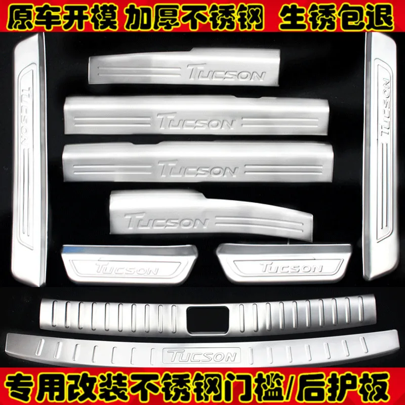 

10PCS Stainless Ste Rear bumper Protector Sill Scuff Plate/Door Sill Protector Sticker fit For Hyundai Tucson 2015 2016 2017