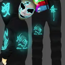 Худи для танцев в стиле хип-хоп+ штаны, комплекты со светящимся принтом, спортивные костюмы, свитшоты, спортивные штаны с маской, подарок для мужчин и женщин