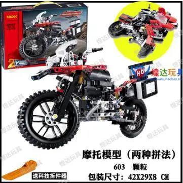 New decool 3369 A/B R1200GS adventure Off-road motorcycle Toy building blocks 2in1 bricks 42063 gift compatible technic boy baby-building-blocks : image New decool 3369 A/B R1200GS adventure Off-road motorcycle Toy building blocks 2in1 bricks 42063 gift compatible technic boy baby-building-blocks