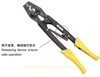 HS-38 japanese style crimping piler for terminal 5.5-38mm2 CRIMPING PLIERS RATCHET crimping tools ► Photo 1/3