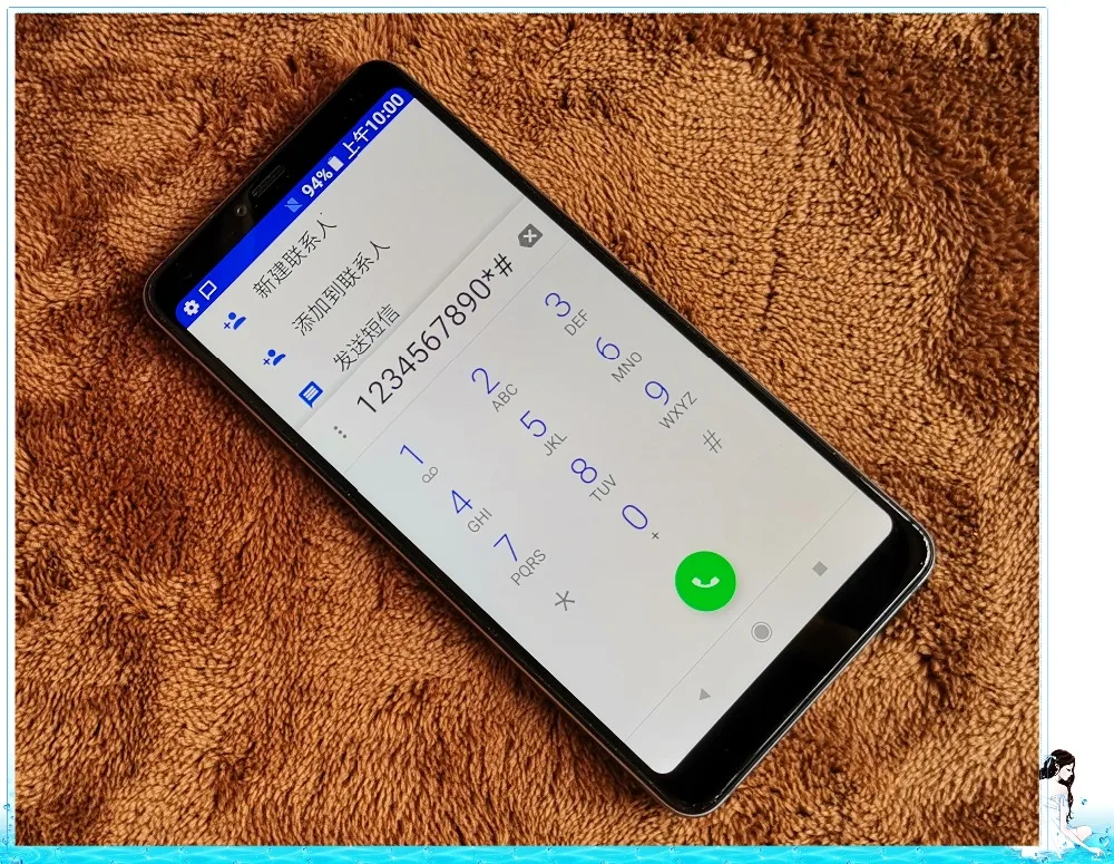 Vodafone Smart X9 VFD820-3