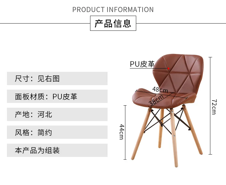 Nordic Net Red Bedroom Desk Chair Backrest Stool Reception Computer Simple Lazy People Chair