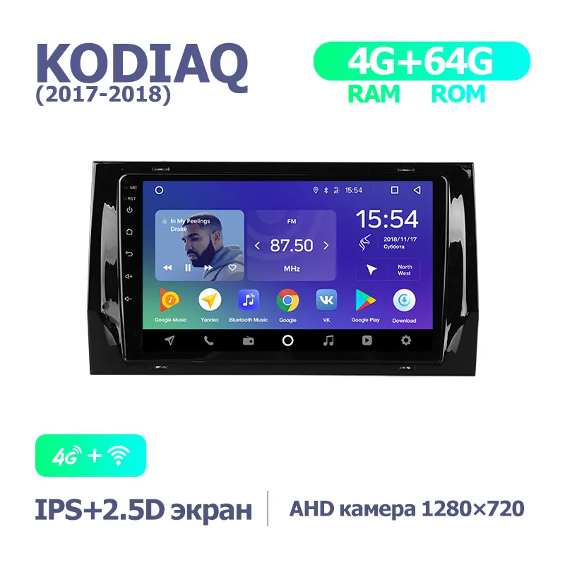 TEYES SPRO Штатная магнитола для Шкода Кодиак Skoda Kodiaq Android 8.1, до 8-ЯДЕР, до 4+ 64ГБ 32EQ+ DSP 2DIN автомагнитола 2 DIN DVD GPS мультимедиа автомобиля головное устройство - Цвет: KODIAQ SPRO 64G