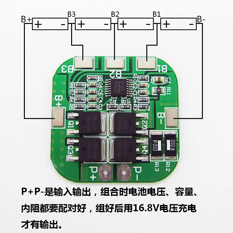 Фонарь 14 8 в/16 в 20A пиковая плата защиты литий ионной батареи BMS PCM bms pcm для литиевой