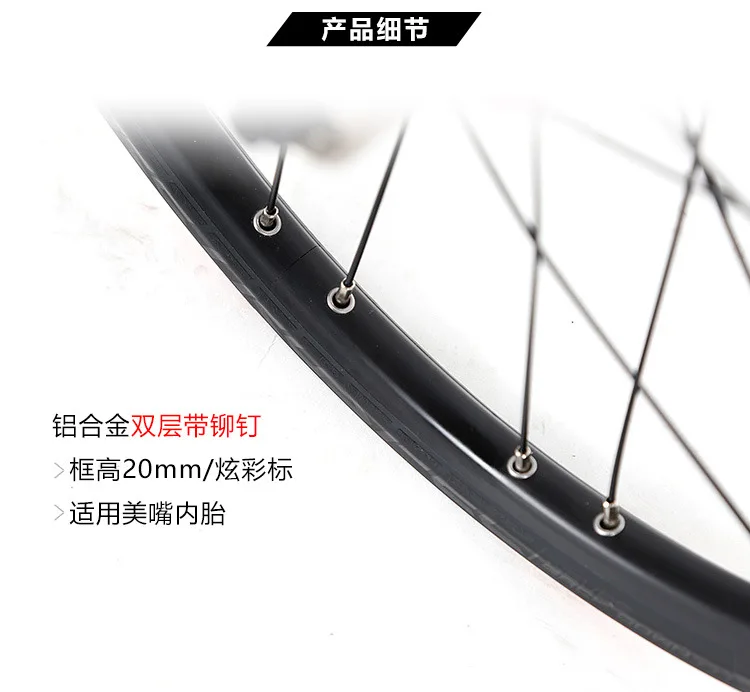 Discount Bicycle wheelset mtb aluminum alloy folding road mountain bike wheel set 4 bearing 24 hole 20 inch disc brake bike parts 6 Discount Bicycle wheelset mtb aluminum alloy folding road mountain bike wheel set 4 bearing 24 hole 20 inch disc brake bike parts 6