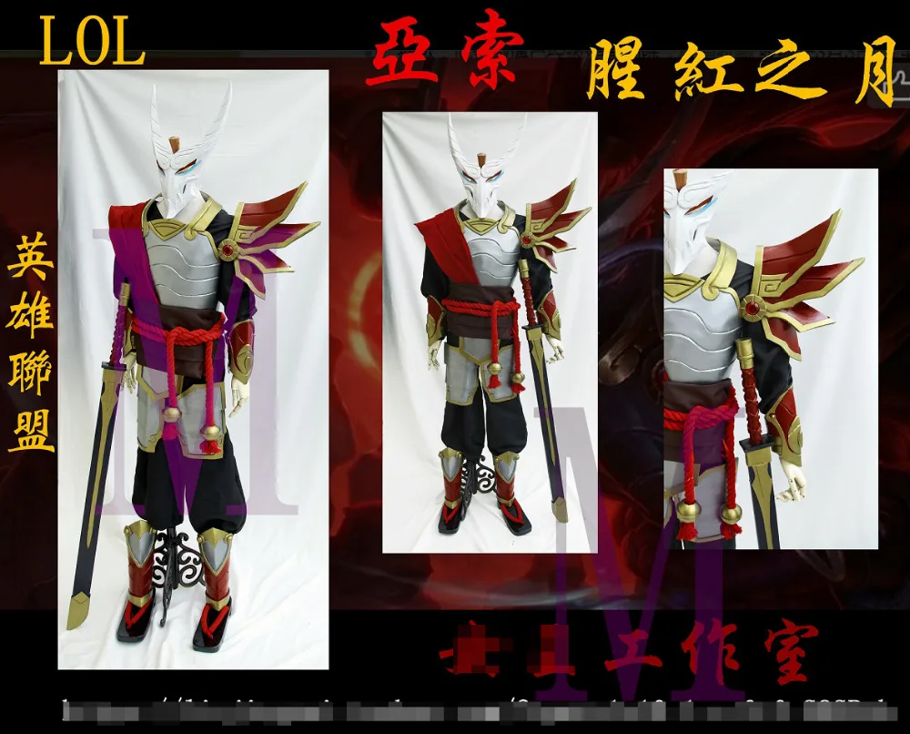 

LOL Yasuo Blood Moon Custom Size Uniforms Cosplay Costume Free Shipping