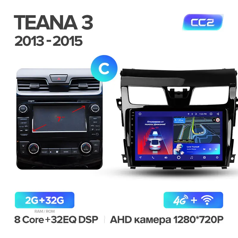 TEYES CC2 Штатная магнитола для Ниссан Теана J33 Nissan Teana J33 2013 Android 8.1, до 8-ЯДЕР, до 4+ 64ГБ 32EQ+ DSP 2DIN автомагнитола 2 DIN DVD GPS мультимедиа автомобиля головное устройство - Цвет: Teana 3 CC2 32G-C