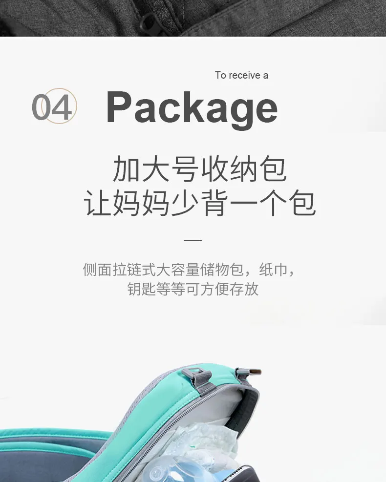 BABY CARRIER (2)
