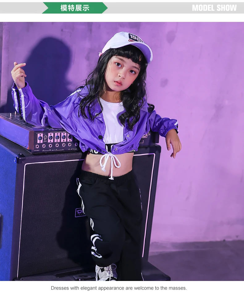 Toddler Spring clothes For Girls Short Top Loose pants Jazz Hip hop Dance kids costumes girls boutique sets (8)