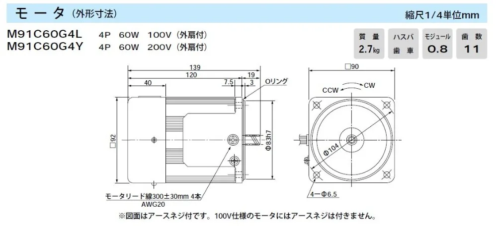 M91c60g4y, Panasonic Двигатели переменного тока m91c60g4y,(AC 200 В 50/60 Гц 60 Вт 90 мм), новые оригинальные аутентичные