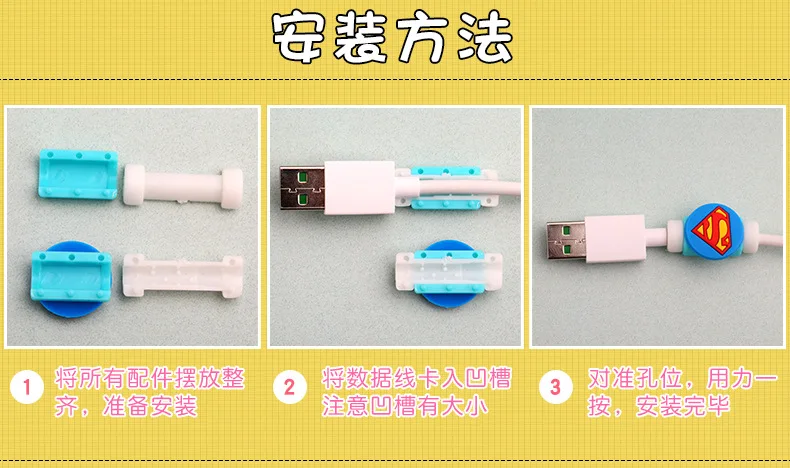 100 шт мультяшный usb-кабель защита для наушников красочная крышка кабеля намотки данных линия защиты рукав для iPhone Xiaomi huawei