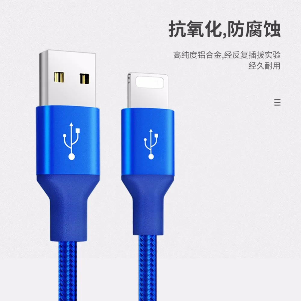 NILLKIN Swift 3 в 1 кабель 5 В 3 а кабель для быстрой зарядки с 3 разъемами для зарядки вместе для iphone lighting+ type C+ Micro USB