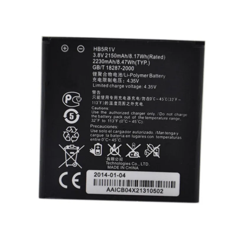 2pcs-HB5R1V-Battery-Replacement-For-Huawei-Honor-2-Honor-3-Outdoor-U8832D-U9508-U8836D-Ascent-G600 (1)