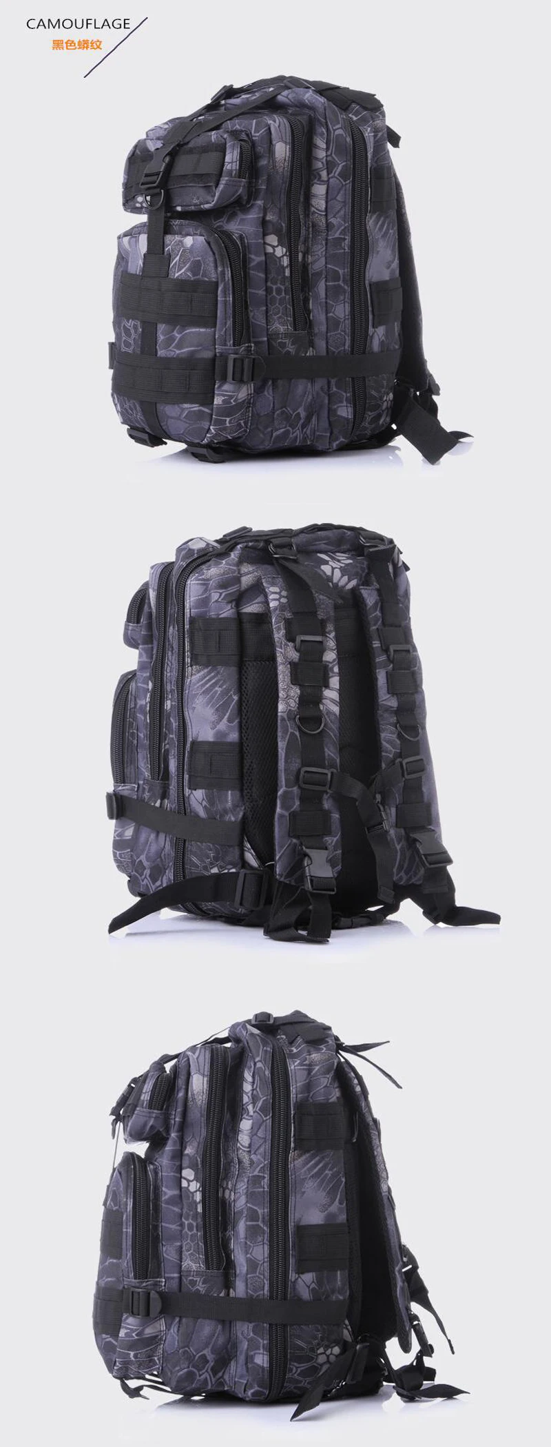 Новинка! Открытый походный рюкзак Камуфляжный военный тактический рюкзак Водонепроницаемый рюкзак мужская спортивная сумка