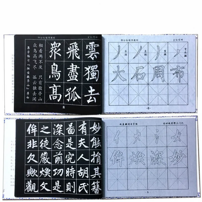 Китайская традиционная ручка для каллиграфии, обычные кисточки для письма, копировальная книга, набор одежды для письма, кисть для студентов
