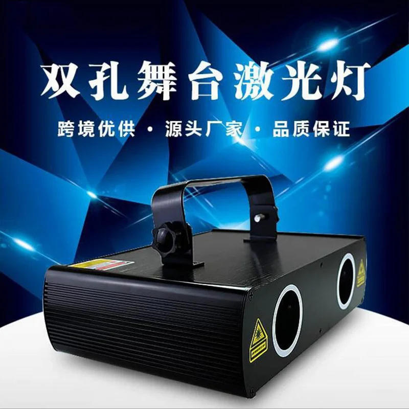 

Free shipping Double eye Red&Geen laser beam stage effect light for DJ disco party concert DMX control stage projector