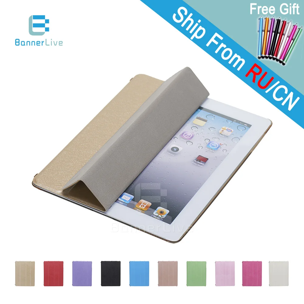 Smart Case for iPad 3 4 2 Stand Design PU Leather Ultra Slim Smart Cover Smartcover for iPad4 iPad3 iPad2 Stylus Pen as Gift Smart Case for iPad 3 4 2 Stand Design PU Leather Ultra Slim Smart Cover Smartcover for iPad4 iPad3 iPad2 Stylus Pen as Gift