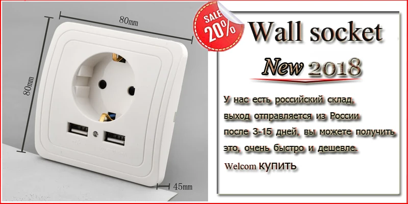 socket231