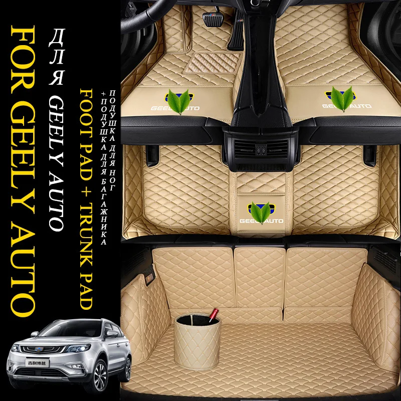Роскошный объемный заказ подходит автомобильные коврики для Geely Atlas Boyue Emgrand EC7 X7