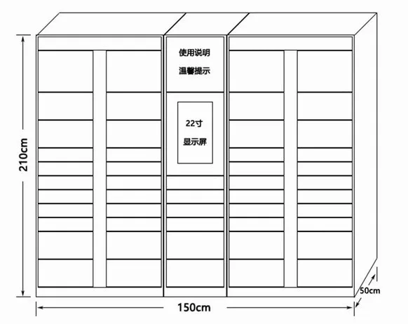 IP wifi сейфы шкафчики логистическая система управления программное обеспечение для экспресс-посылок отправителя получателя sel сервис